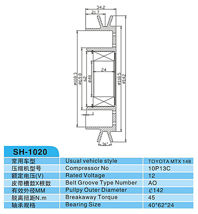 汽車空調,電磁離合器,整套的離合器,皮帶輪,線圈,吸盤,發(fā)動機皮帶輪