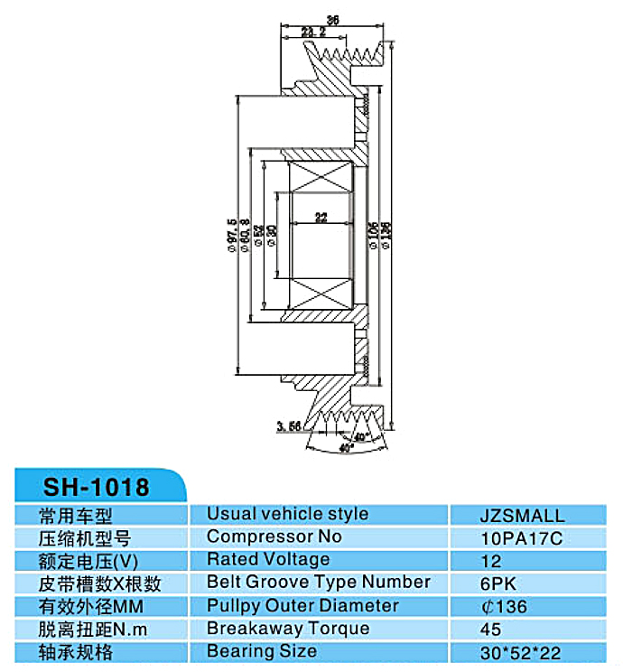 汽車空調(diào),電磁離合器,整套的離合器,皮帶輪,線圈,吸盤,發(fā)動機皮帶輪