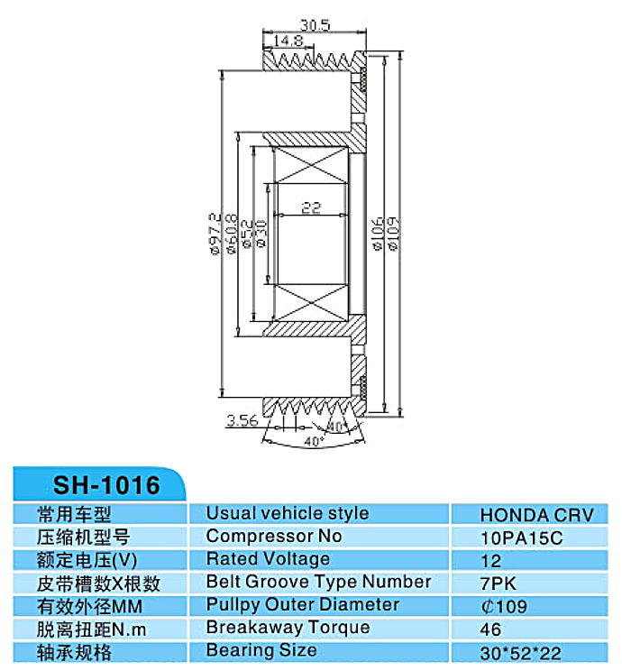 汽車(chē)空調(diào),電磁離合器,整套的離合器,皮帶輪,線圈,吸盤(pán),發(fā)動(dòng)機(jī)皮帶輪