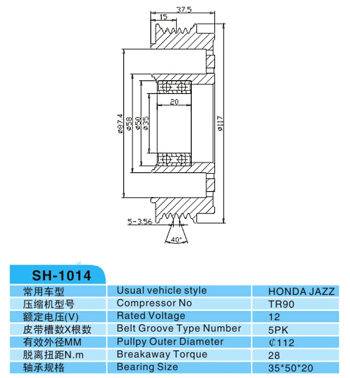 汽車空調(diào),電磁離合器,整套的離合器,皮帶輪,線圈,吸盤,發(fā)動(dòng)機(jī)皮帶輪