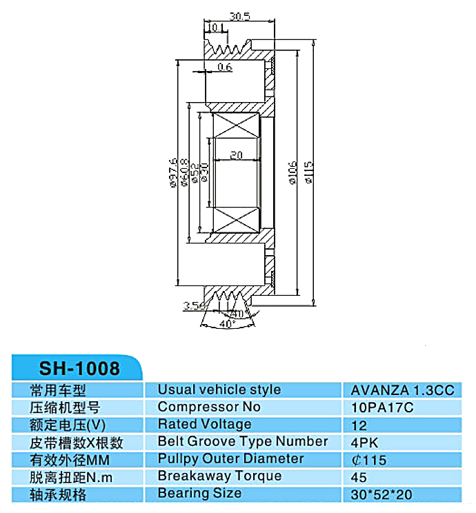 汽車空調(diào),電磁離合器,整套的離合器,皮帶輪,線圈,吸盤,發(fā)動機皮帶輪