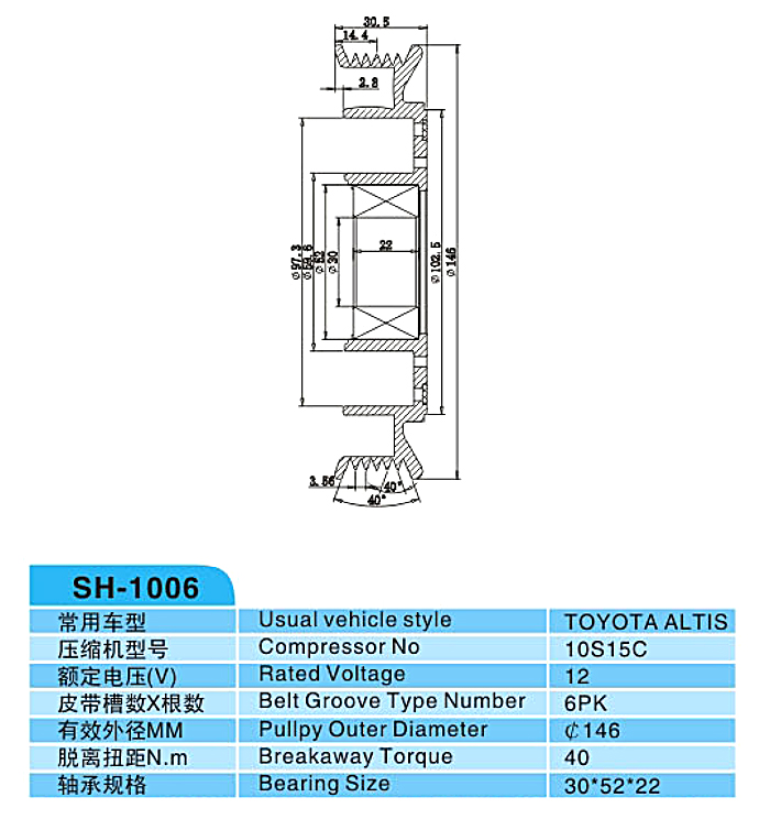 汽車空調(diào),電磁離合器,整套的離合器,皮帶輪,線圈,吸盤,發(fā)動機皮帶輪